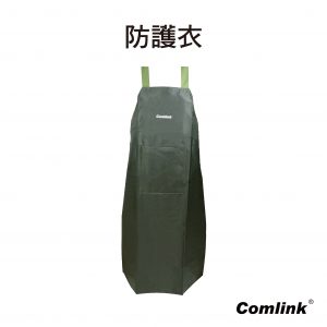 雙層防護衣