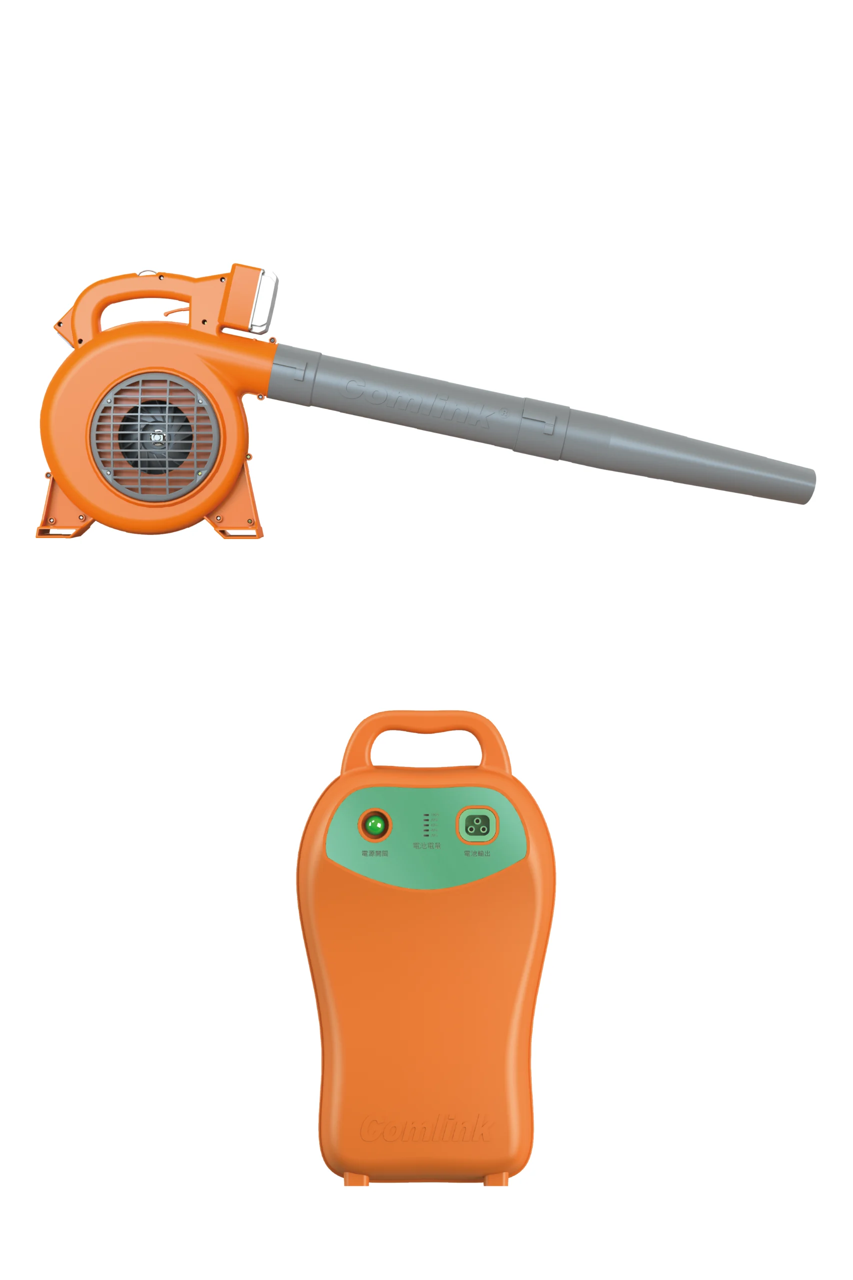 電動吹葉機和30Ah鋰電池