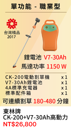 2025活動網頁-02
