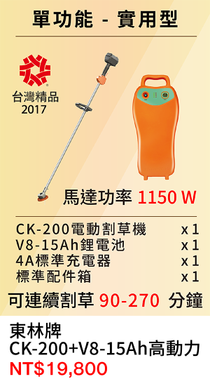 2025活動網頁-03