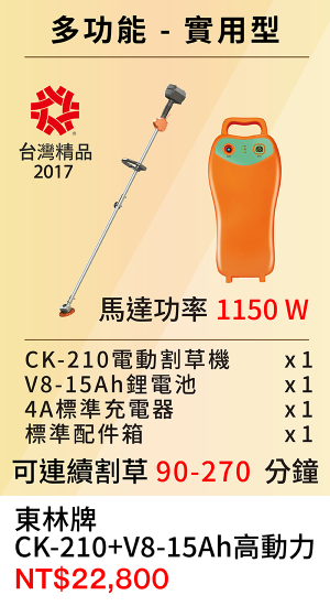 2025活動網頁-04