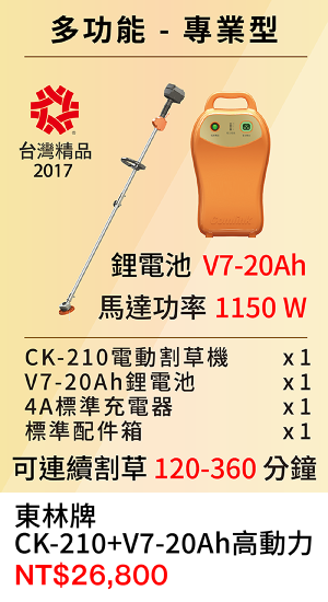 2025活動網頁-07