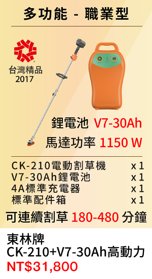 2025活動網頁-08