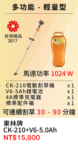 2025活動網頁-08