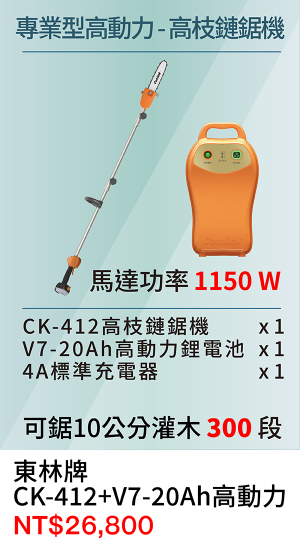 2025活動網頁-10
