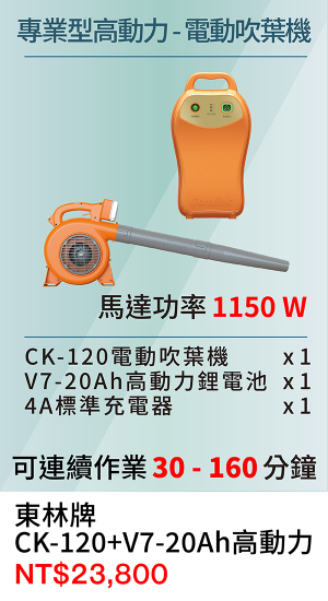 2025活動網頁-11