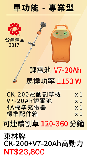 2025活動網頁_工作區域 1